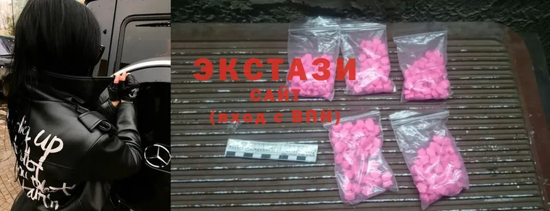 продажа наркотиков  Североморск  Ecstasy MDMA 