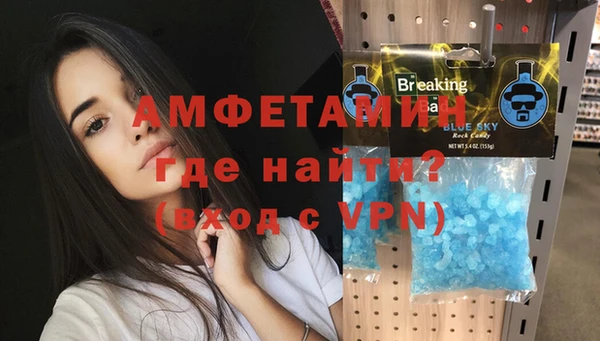 амфетамин Богданович